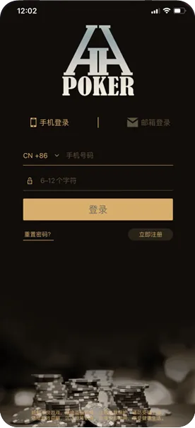 hh俱乐部