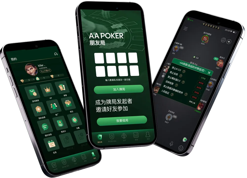 hhpoker官网客服入口